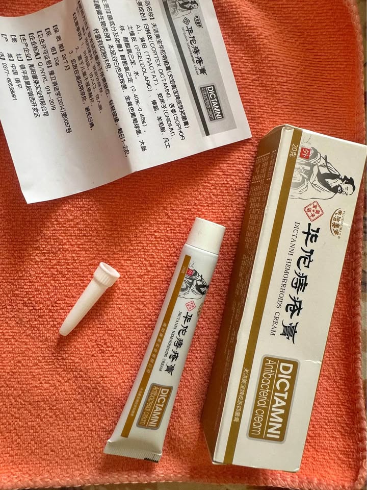 مرهم البواسير الاصلي ديكتامني الحل النهائي للبواسير و الشرخ الشرجي